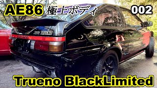 【38年維持】極上奇跡の艶は健在か！？AE86トレノ ブラックリミテッドのレストア再開002