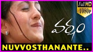 innallaku Gurthochana Vana Song || Varsham Telugu 1080p HD Video Songs - Prabhas,Trisha