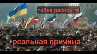 Секретный проект, который развалил СССР! СПУСТЯ 90 ЛЕТ ТАЙНЫ РАСКРЫТЫ! РАССЕКРЕЧЕННЫЕ ДОКУМЕНТЫ