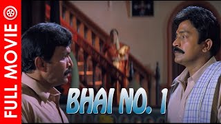 Bhai No.1( Maa Annayya) Full Movie Hindi Dubbed | Dr. Rajasekhar | Meena | Deepti Bhatnagar