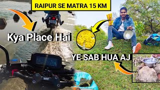 सात पाखड़ डैम 😍 रायपुर छत्तीसगढ़ | Near Raipur Picnic Spot | Picnic Spot Near Raipur Chhattisgarh |