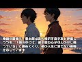 森鷗外「舞姫」要約・解説