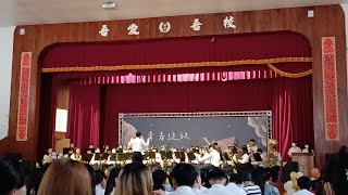 【青春綻放-夢想啟航】國立潮州高中112級第72屆畢業典禮  序曲表演1--「風箏」國立潮州高中管樂團