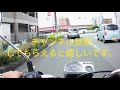 yamaha vox 買ってドライブしてみたよ。ヤマハ モトブログ vlogボックス原付きバイク50cc