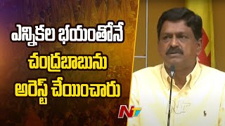 వైసీపీ సర్కార్ పై పయ్యావుల కేశవ్ | చంద్రబాబు అరెస్ట్ | Ntv