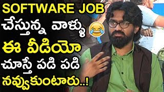 Rahul Ramakrishna Hilarious Fun On Software Employees || Hushaaru Pichaak Video Song || NSE