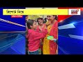 howrah news ১০ লক্ষ টাকায় স্বামীর কিডনি বেচে প্রেমিকের সঙ্গে উধাও স্ত্রী bangla news