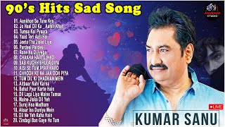 90s Hits Kumar Sanu & Alka Yagnik Melody Songs Udit Narayan Love Songs❤️  #90severgreen #bollywood