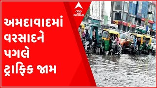 અમદાવાદમાં વરસાદના પગલે ટ્રાફિક જામ, સરખેજ-ગાંધીનગર હાઇવે પર કારની લાંબી લાઇન