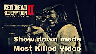 【RDR2・RDO】大規模戦闘 トールツリーズ 最重要指名手配 42キル8デス （弓）