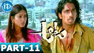 Aata Full Movie Part 11 - Siddharth Narayan, Ileana || V.N. Aditya || Devi Sri Prasad
