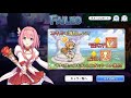 【プリコネr】plv121 ルナの塔 420階 トレントキャッスル攻略【プリコネ】