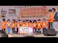 玉米老師音樂教室陶笛表演 春神來了