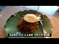 gtx a 킨텍스역 착공 개통되면 강남이 20분 일산 다녀왔습니다 kintex역 분석 및 아파트 둘러보기~