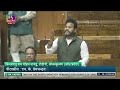 k ram mohan naidu s remarks general discussion on the interim union budget for 2024 25