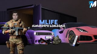 🔥 PUBG / MLIFE - ახალი ქართული სერვერი 🔥