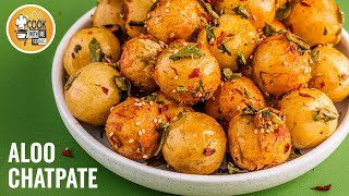 Spicy and Tangy Sukhi Aloo Ki Sabji | Dry Potato Sabzi Recipe.