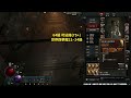 暗黑4｜太扯！做對了...直接加2300點攻擊！15級等差也站擼｜diablo iv 暗黑破壞神4｜jg game