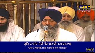 Guru Nanak Meri Paij Sawari