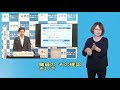 令和2年10月28日　堺市長記者会見（手話・字幕つき）