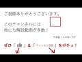 【動画で解説】絶対値の不等式 2x＋1 ー2＜ xー2 ＋1 の解き方（1420 高校数学）