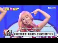 疑抄襲twice 新韓女團lipbubble遭爆！ 舞蹈動作、歌詞 宅男的世界 20170405