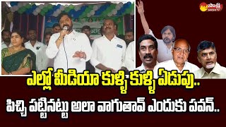 Minister Dadisetti Raja Fires on  Yellow Media \u0026 Pawan Kalyan and Chandrababu  | CM Jagan @SakshiTV