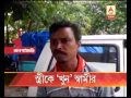 husband killed wife at dhupguri arrested