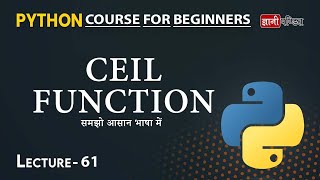 Ceil Function in Python | Lecture 61 | Python for Beginners