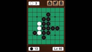 【プレイ動画】17対0で勝利。Lv40。 #リバーシLv99