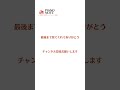 シューベルトの子守歌　 保育士ピアノ 保育園 幼稚園 生活の曲 シンプル簡単すぐに弾ける保育のうた12か月 piano 子守歌