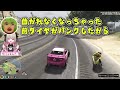 事故しか起こさない”唯一神りりむ”の運転に爆笑する人たちまとめ【 vcrgta にじさんじ切り抜き 魔界ノりりむ】