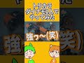 トリカラをダイナモ2人でやってみたら強すぎた【スプラトゥーン3】