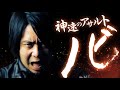 【鉄拳プロチャンピオンシップ】出場選手紹介pv「ノビ」