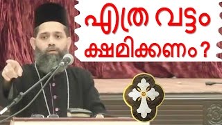 Malayalam Christian Devotional Speech Abu Dhabi 2012 | Best Non Stop Hit bible CONVENTION Dhyanam