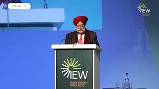 Excerpts from Speech of Sh. Hardeep Singh Puri at #IndiaEnergyWeek