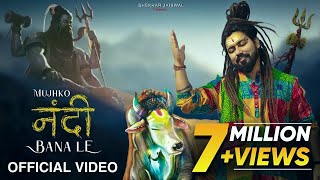 Mujhko Nandi Bana Le | Bholenath Song  | Music Video | Shekhar Jaiswal | New Song 2023 | Nandi Song