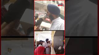 Bikram Singh Majithia ਨੇ ਸ੍ਰੀ ਅਕਾਲ ਤਖ਼ਤ ਸਾਹਿਬ 'ਤੇ ਦਿੱਤਾ ਸਪੱਸ਼ਟੀਕਰਨ | Amritsar News | N18S