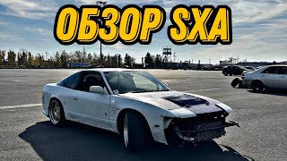 ОБЗОР Nissan 180SX