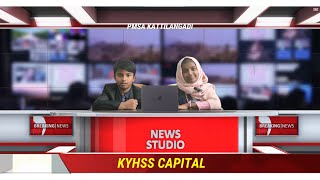 KYHSS CAPITAL | NEWS STUDIO | PMSA KATTILANGADI | COMMUNICATIVE ENGLISH CLUB