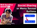 Elementor - Social Sharing or Menu Reveal Buttons - Animated