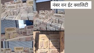 Ganganager bricks. Hanumangarh Bricks Bricks Price in Rajashthan Home construction bricks