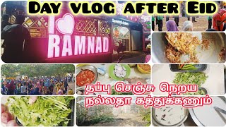 விறு விறுப்பா இருக்கணும்//after Eid one day vlog//day in my life