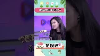 林志玲娃娃音装的？正常嗓音曝光