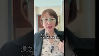 Teaser: 淚之女王 ｜外套記得用搭的 #金智媛 #韓劇 #淚之女王 #網飛 #金秀賢