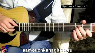 Demis Roussos_-_Souvenir_Fingerstyle_..(кавер) Аккорды, Разбор песни на гитаре