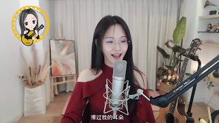 阿冷aleng《打錯了 》原唱王菲 【動態歌詞Lyrics】