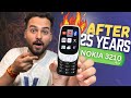 Nokia 3210 Gets An Exciting 4g Upgrade! 🚀🔥| Nokia 3210 4G