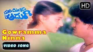 Gowramma Ninna Ganda Yaaramma Song and more | Mana Mechida Hudugi | Kannada Songs | Shivarajkumar