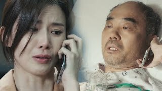 이보영, 강신일과 마지막 전화 통화에 ‘오열’ 《Whisper》 귓속말 EP11